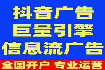 竞价广告开户技巧：打造高转化率广告的秘诀